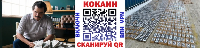 Купить закладку ГАШ  APVP  Cocaine  Меф мяу мяу  Марихуана  Уварово