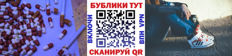 Купить закладки  Уварово  ЭКСТАЗИ XTC 