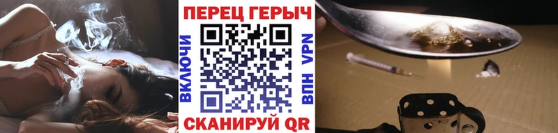 Купить  Уварово  Героин хмурый 