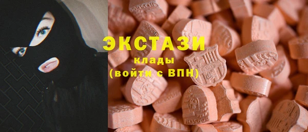 марихуана Гусиноозёрск