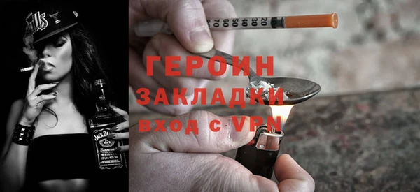 марихуана Гусиноозёрск