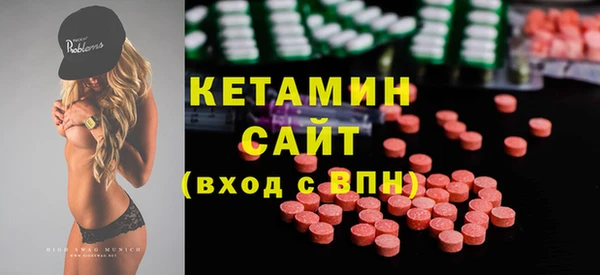 MDMA Гусев