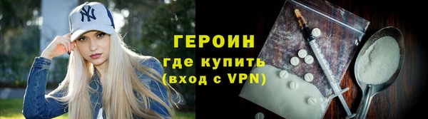 MDMA Гусев