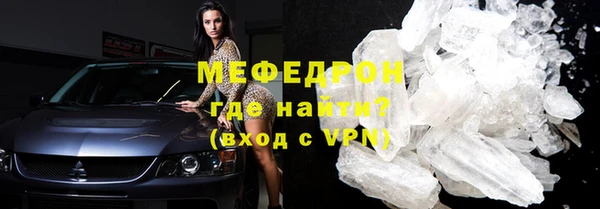 ECSTASY Гусь-Хрустальный