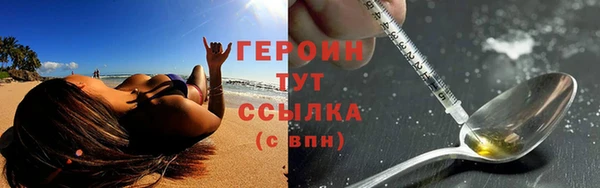 марихуана Гусиноозёрск