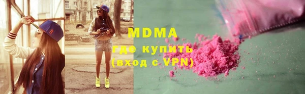 марихуана Гусиноозёрск