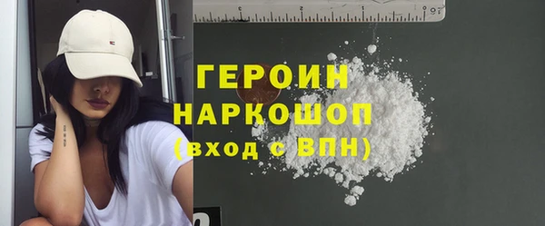 ECSTASY Гусь-Хрустальный