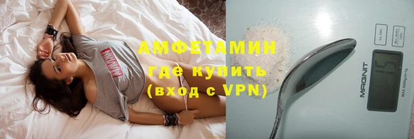 MDMA Гусев