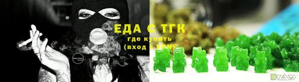 MDMA Гусев