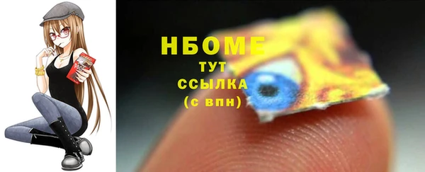 марихуана Гусиноозёрск