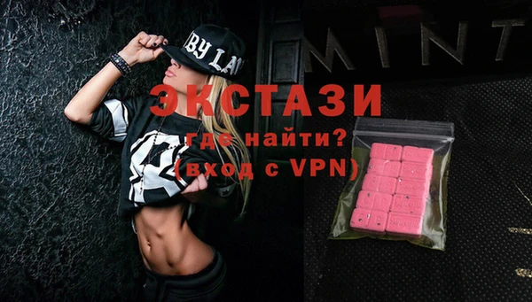 MDMA Гусев