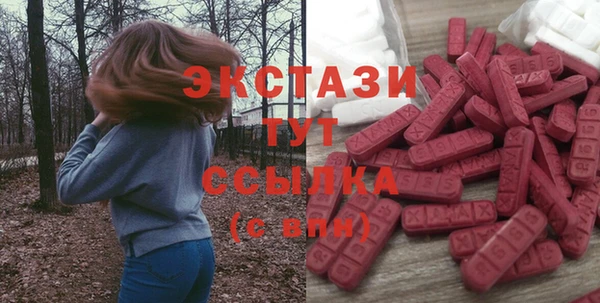 марихуана Гусиноозёрск