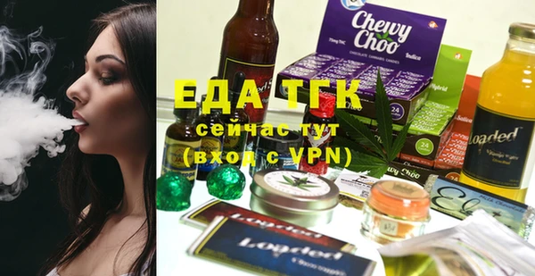 марихуана Гусиноозёрск