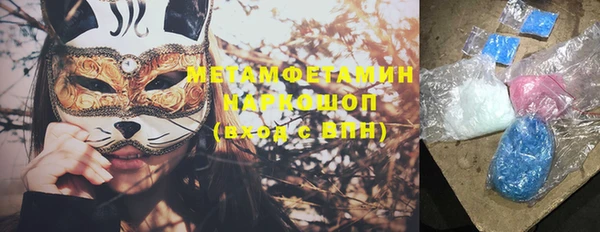 MDMA Гусев