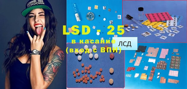 MDMA Гусев
