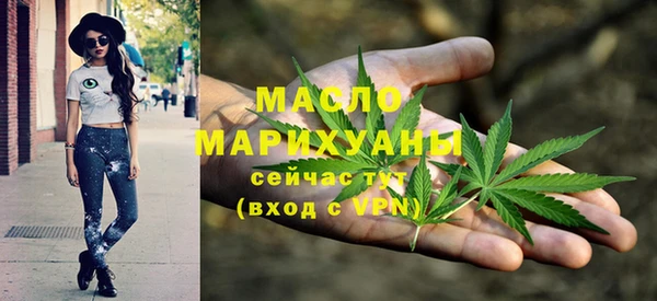 марихуана Гусиноозёрск
