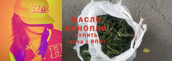 MDMA Гусев