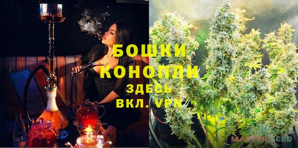 MDMA Гусев