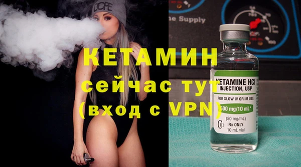 MDMA Гусев