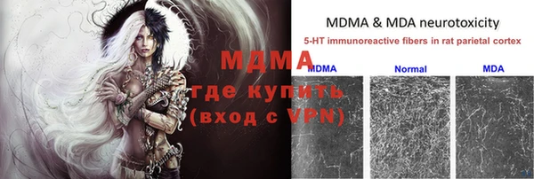MDMA Гусев