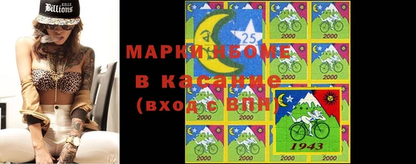 MDMA Гусев