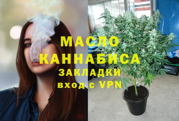 MDMA Гусев