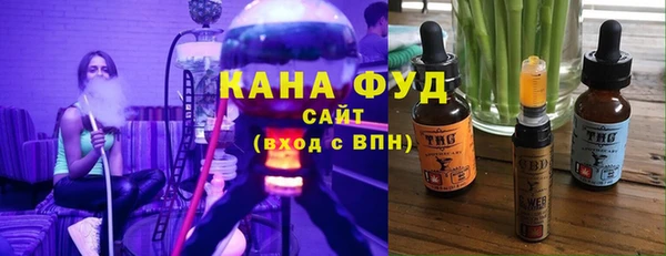 марихуана Гусиноозёрск