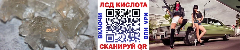 Купить закладки  Уварово  LSD-25 экстази кислота 