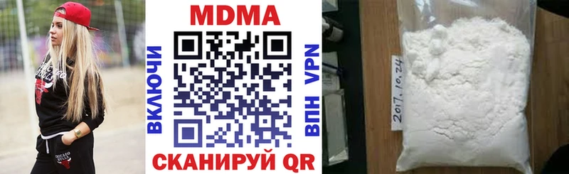 Купить закладки  Уварово  МДМА VHQ 