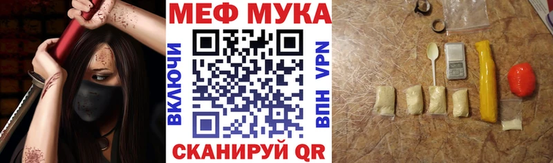 Мефедрон  Уварово