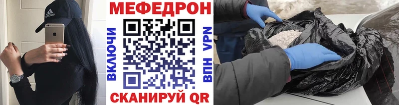Купить  Уварово  Мефедрон мяу мяу 