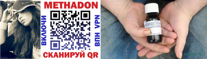 Купить закладки  Уварово  Метадон кристалл 