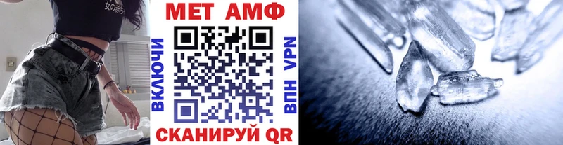 Метамфетамин Декстрометамфетамин 99.9%  Купить  Уварово 