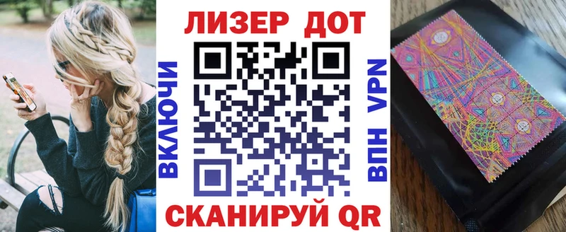 Наркотические марки 1,8мг  Купить закладки  Уварово 