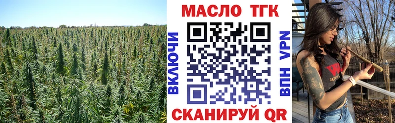 Дистиллят ТГК Wax  Купить где  Уварово 