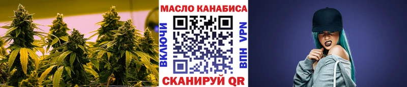 ТГК вейп с тгк Уварово