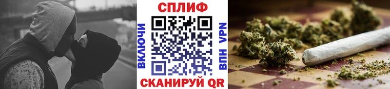 Бошки Шишки LSD WEED  Купить закладки  Уварово 